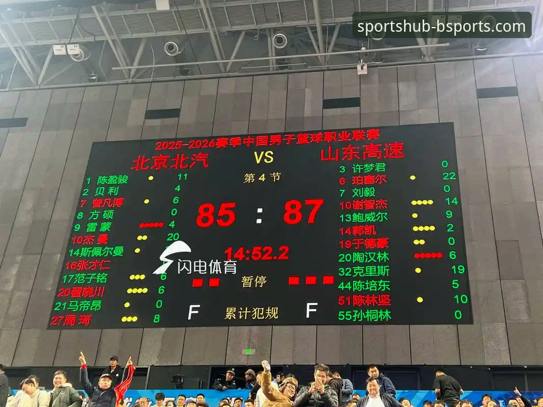 CBA季后赛山西横扫青岛晋级八强详解——bs体育平台用户观赛体验分享