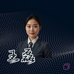 王磊